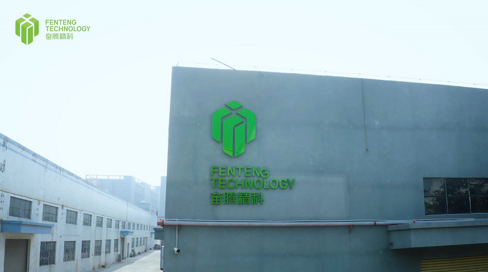 广州奋腾精科宣传片拍摄